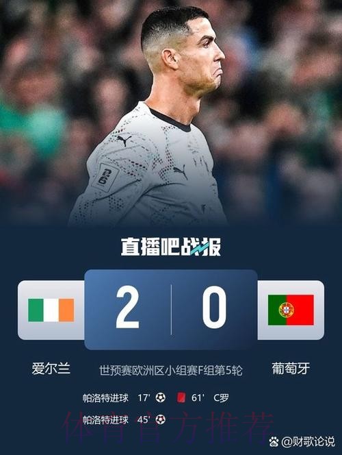 2026世界杯西班牙姆巴佩赛事预测最新更新