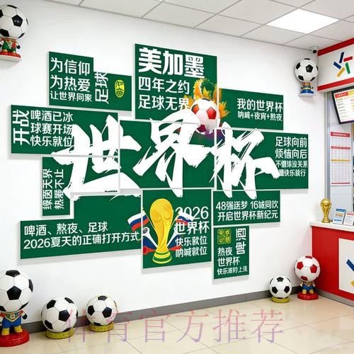 2026世界杯下注APP入口地址 2026世界杯下注APP入口地址